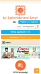 Mobile Screenshot of jssvitragvignan.org